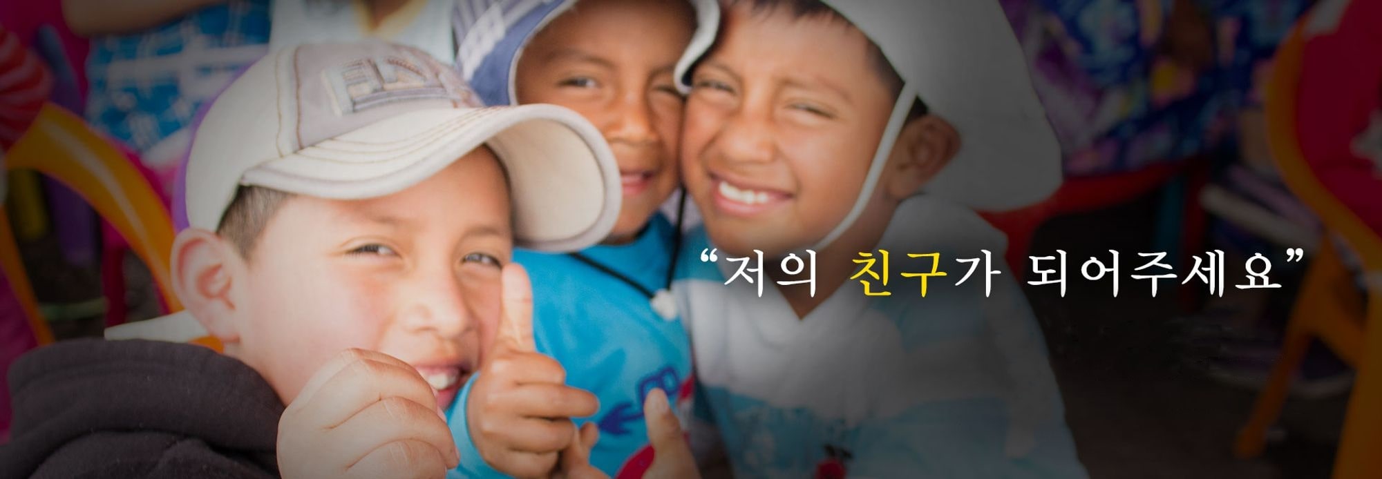 메인 비주얼